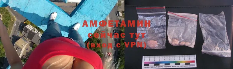 Амфетамин VHQ  маркетплейс формула  Киреевск  что такое наркотик 