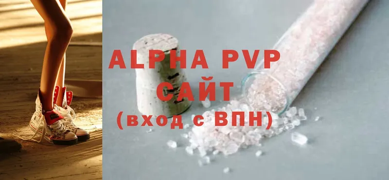 Alpha-PVP мука  закладка  Киреевск 