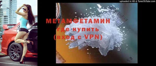 MESCALINE Белокуриха