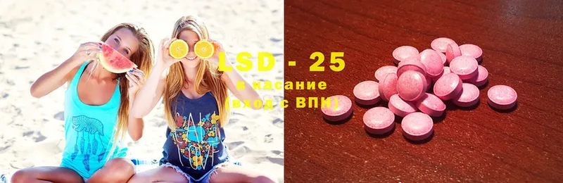 blacksprut рабочий сайт  Киреевск  LSD-25 экстази кислота  даркнет сайт 